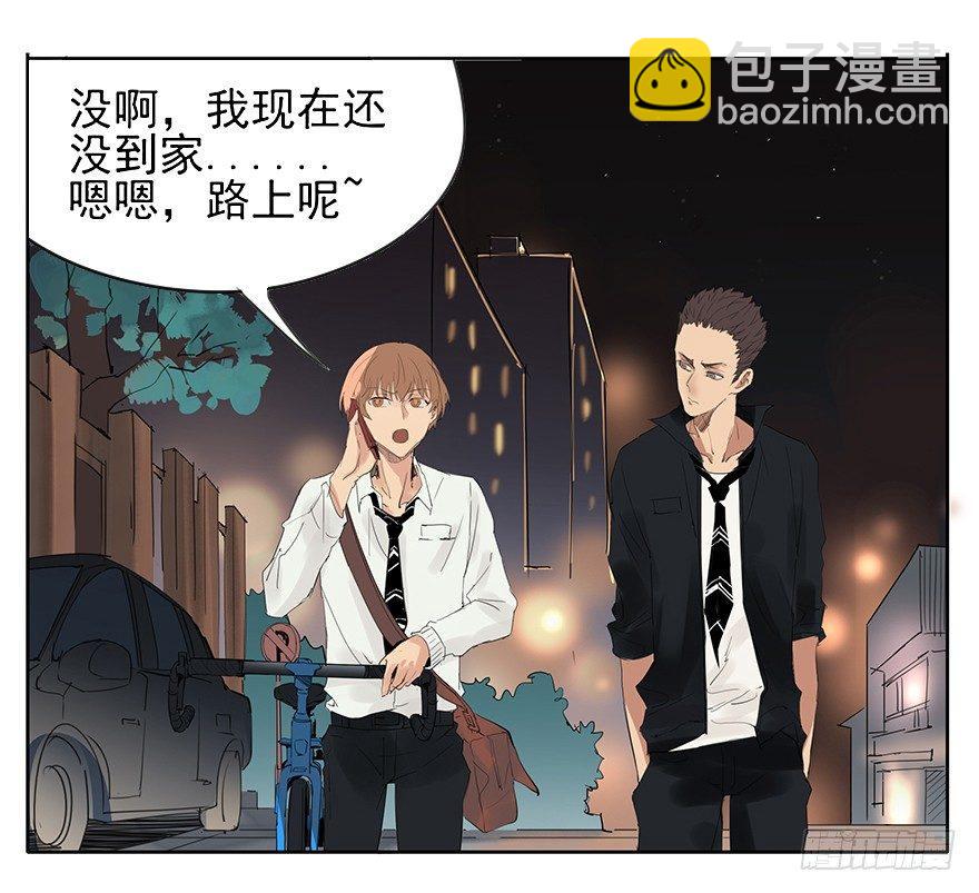 最幸福的事就是和你一起去买菜！-第5话