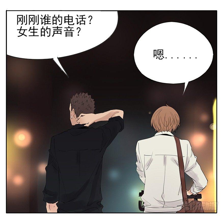 最幸福的事就是和你一起去买菜！-第5话