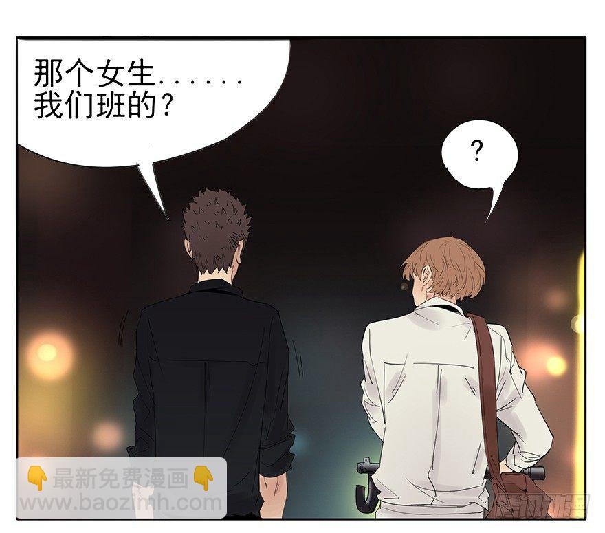 最幸福的事就是和你一起去买菜！-第5话