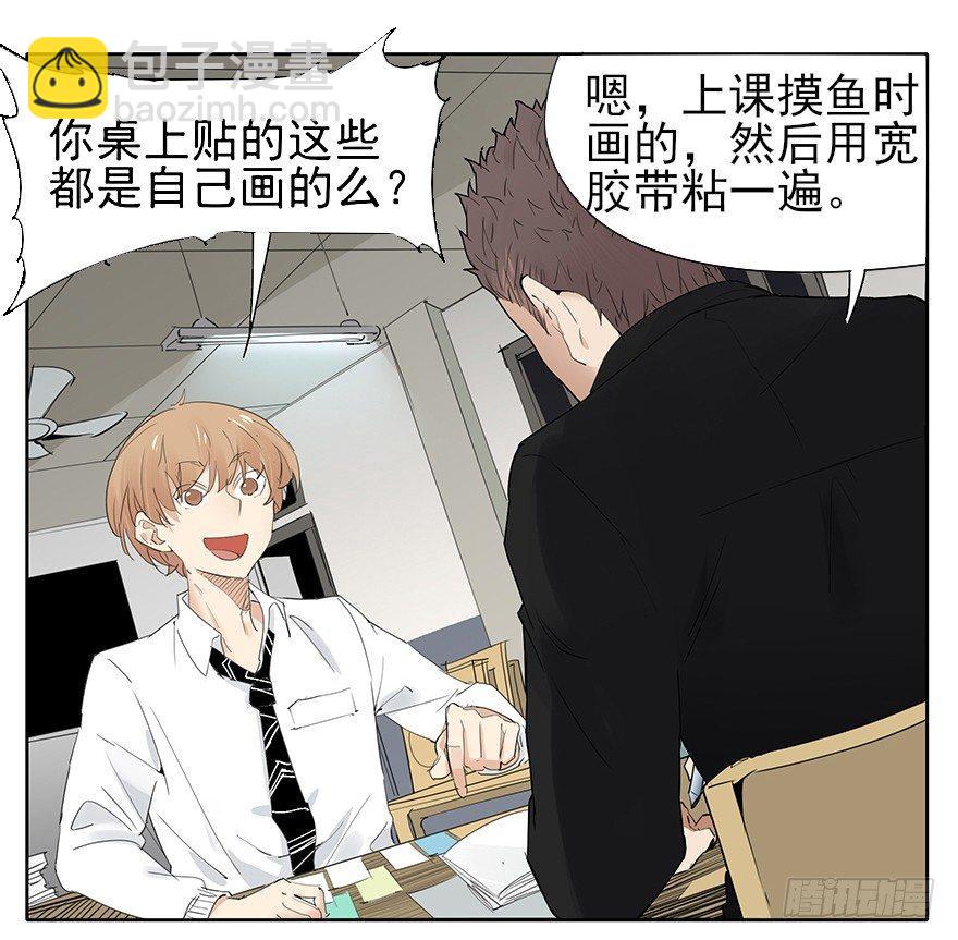 最幸福的事就是和你一起去买菜！-第5话