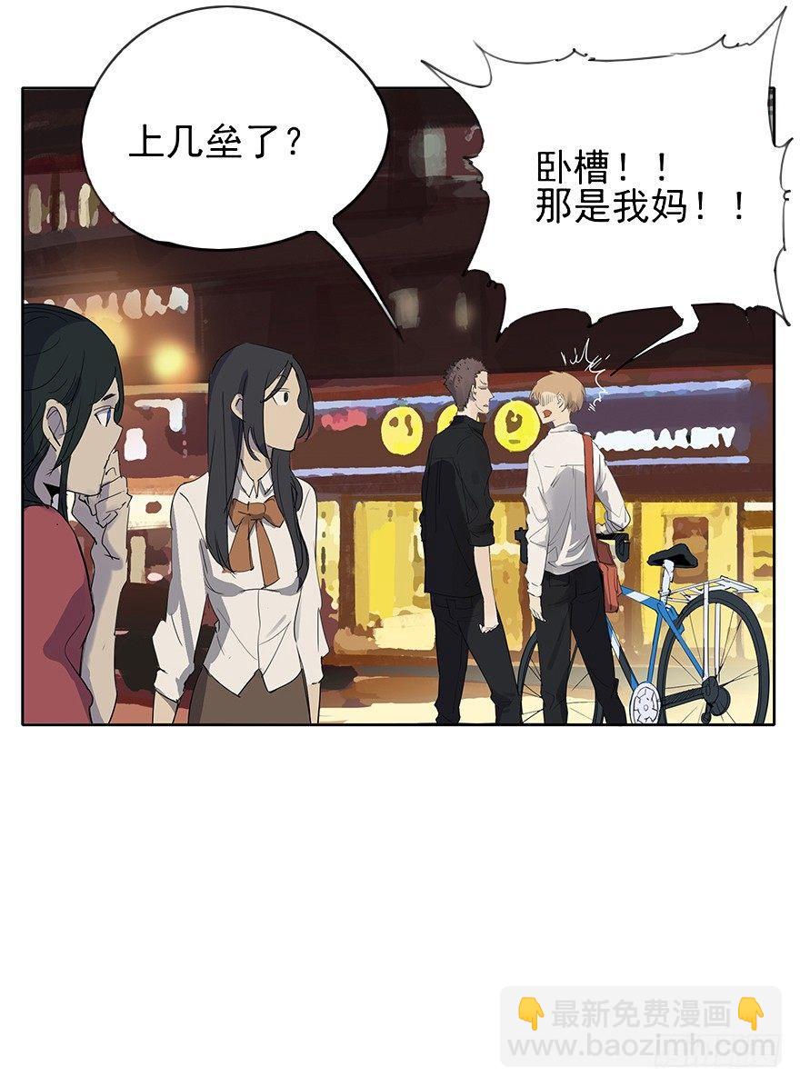 最幸福的事就是和你一起去买菜！-第5话