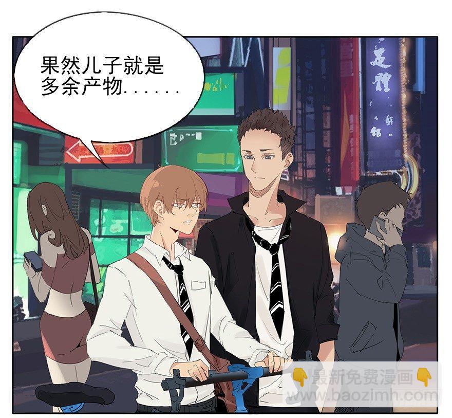 最幸福的事就是和你一起去买菜！-第5话