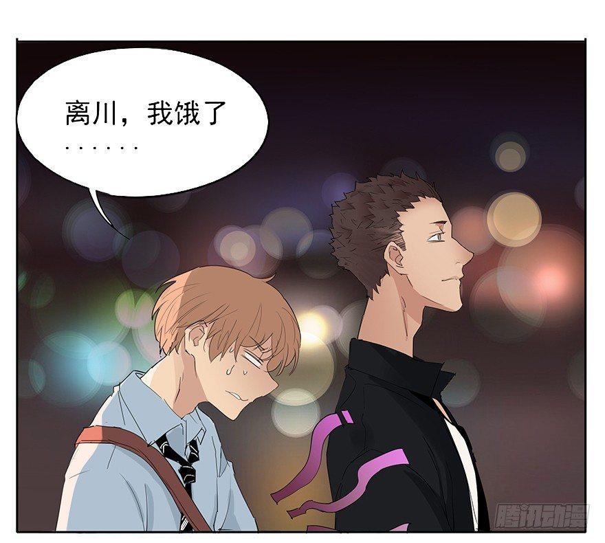 最幸福的事就是和你一起去买菜！-第5话