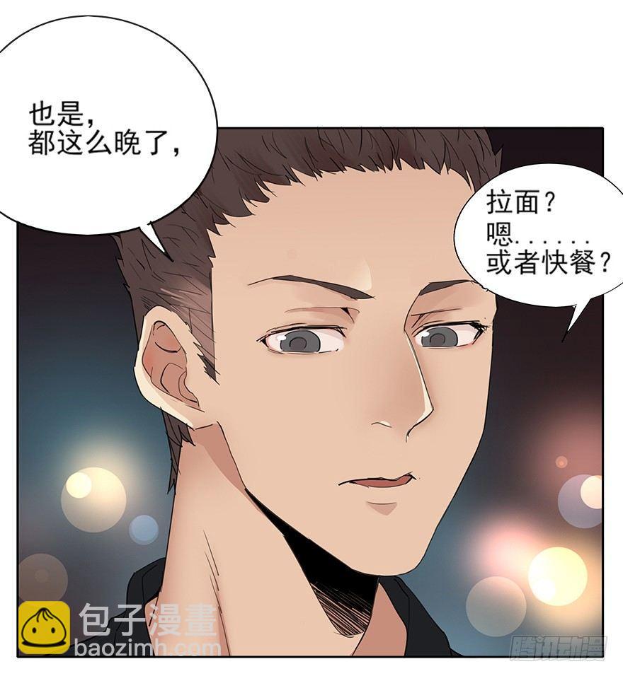 最幸福的事就是和你一起去买菜！-第5话