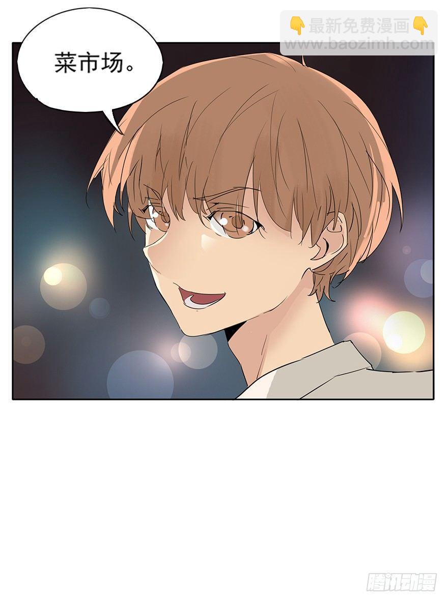 最幸福的事就是和你一起去买菜！-第5话