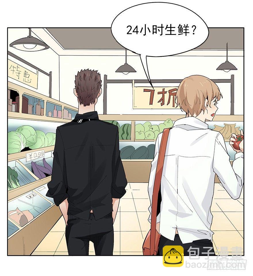 最幸福的事就是和你一起去买菜！-第5话