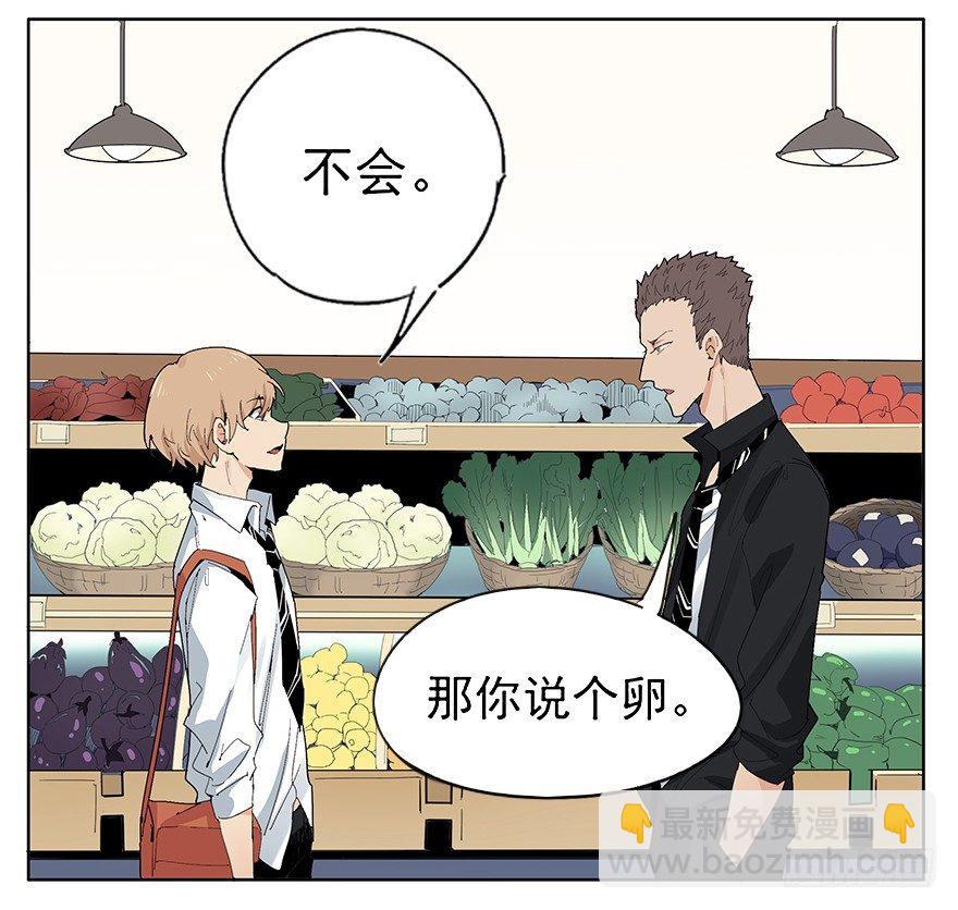 最幸福的事就是和你一起去买菜！-第5话