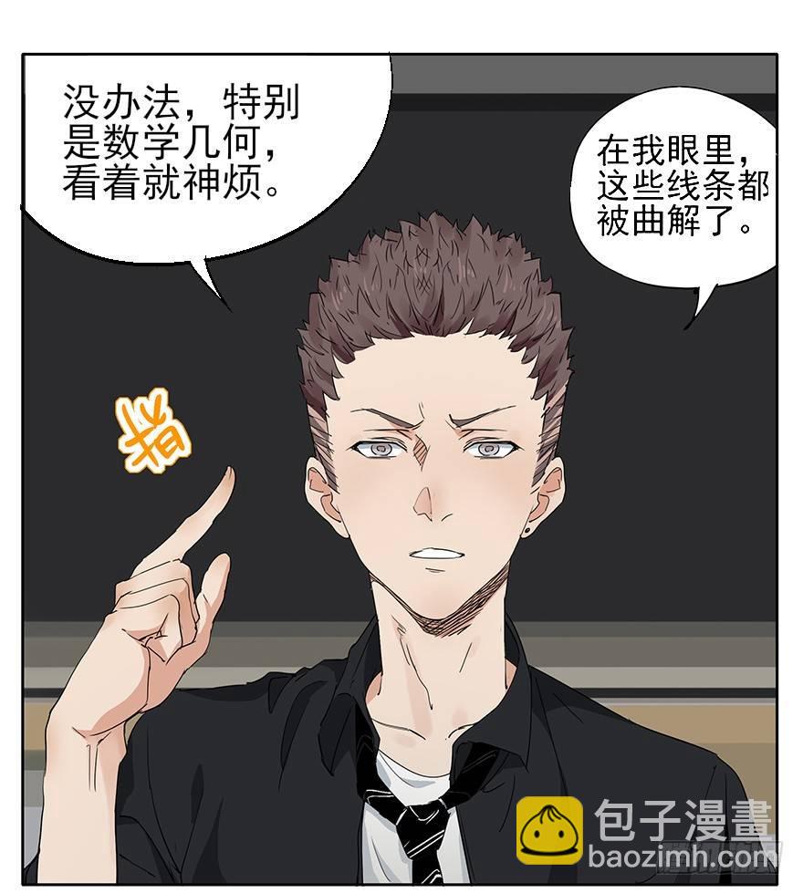 最幸福的事就是和你一起去买菜！-第5话