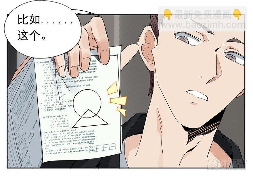 最幸福的事就是和你一起去买菜！-第5话