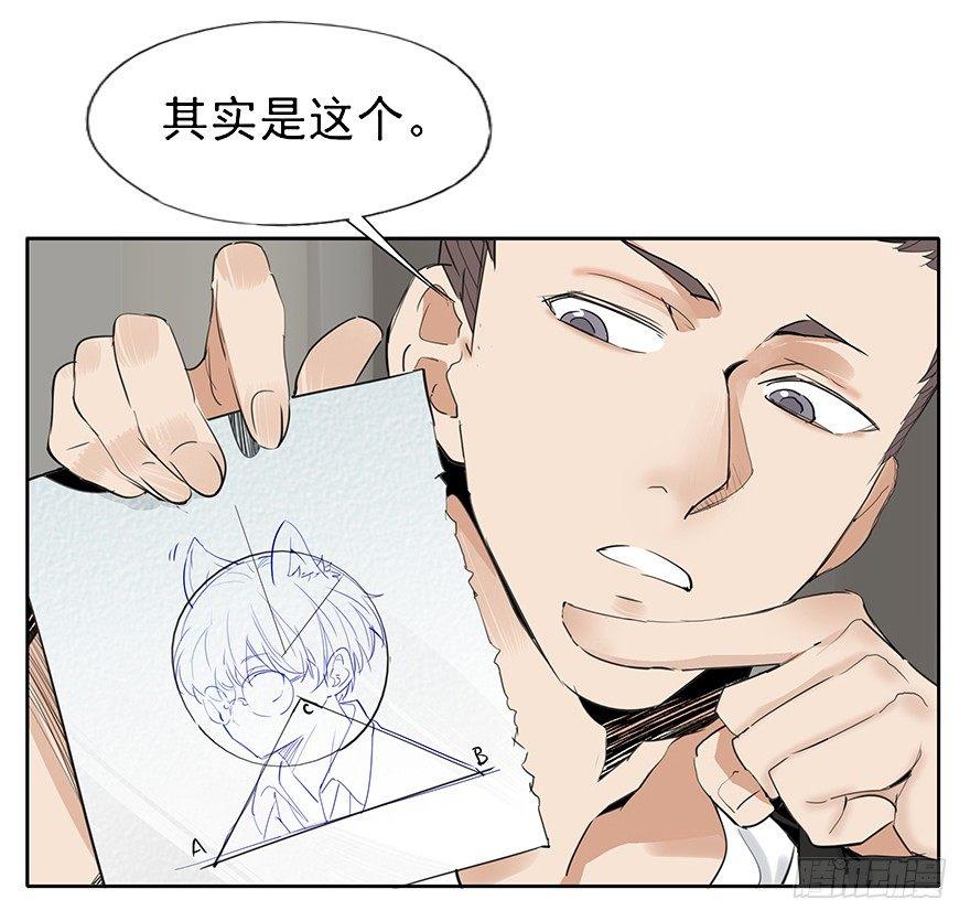 最幸福的事就是和你一起去买菜！-第5话