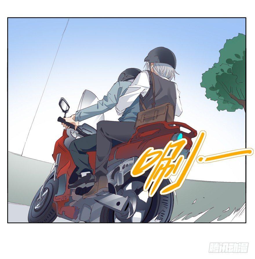 讨厌的城市-第41话