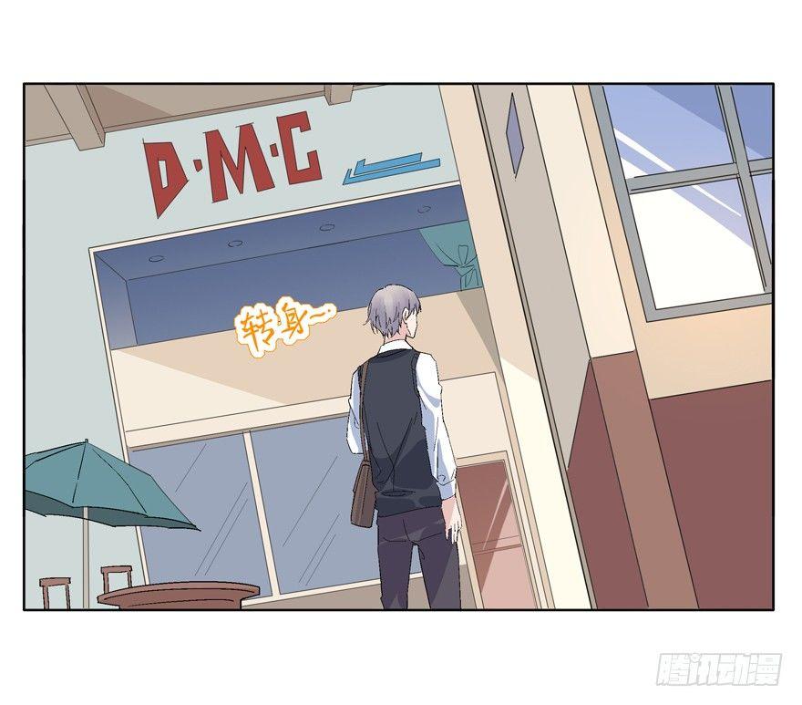 讨厌的城市-第41话