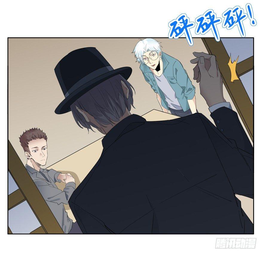 讨厌的城市-第41话