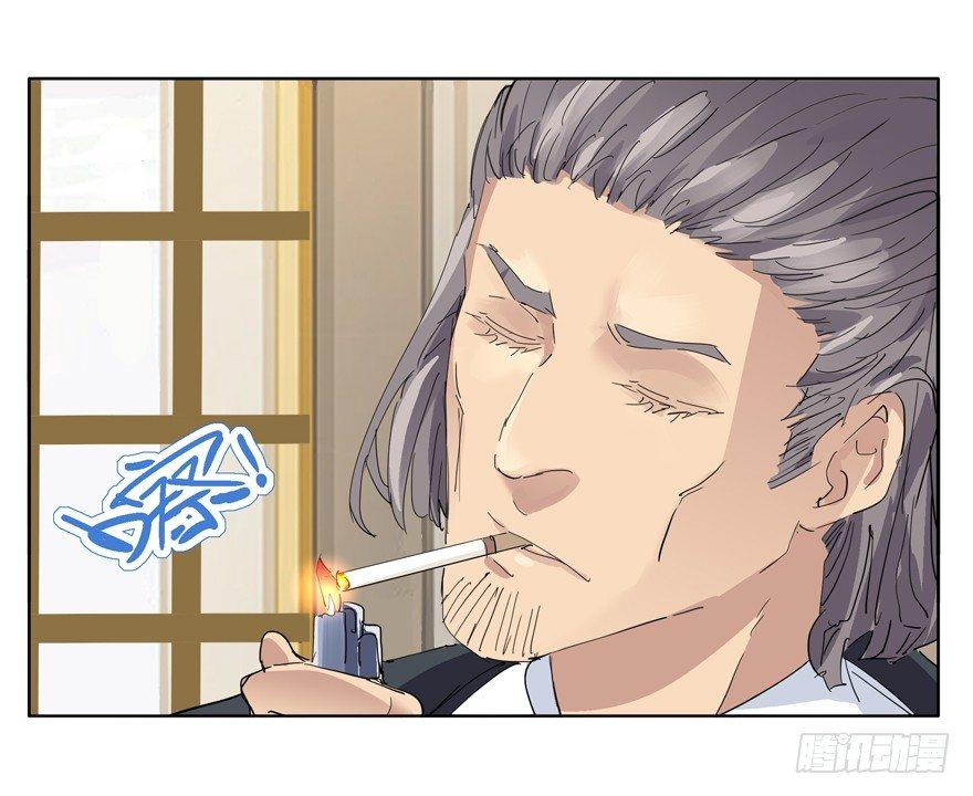 讨厌的城市-第41话