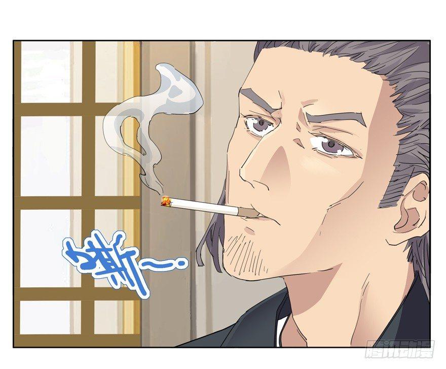 讨厌的城市-第41话