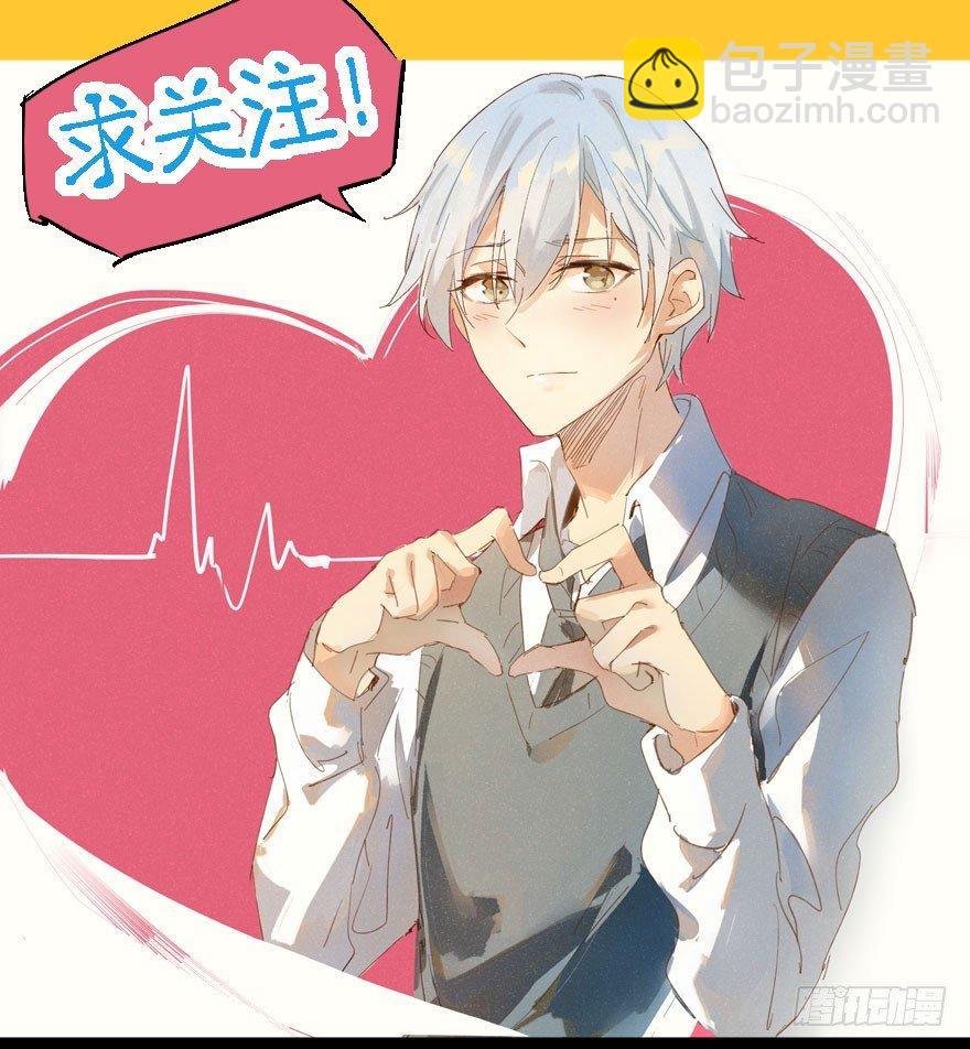 讨厌的城市-第41话