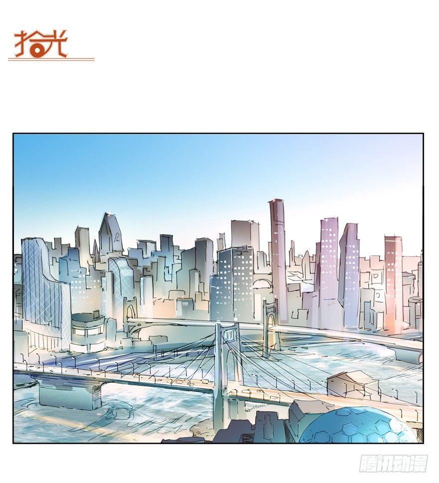 讨厌的城市-第41话