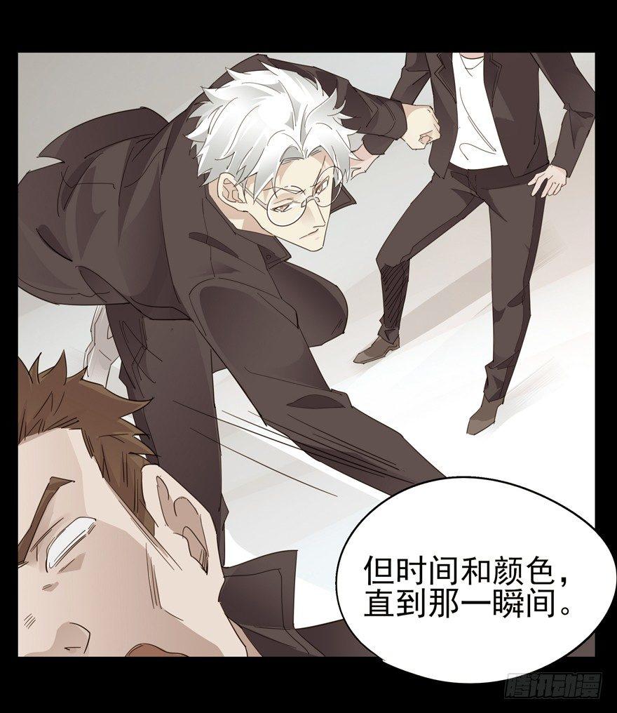 他有一个男孩-第43话