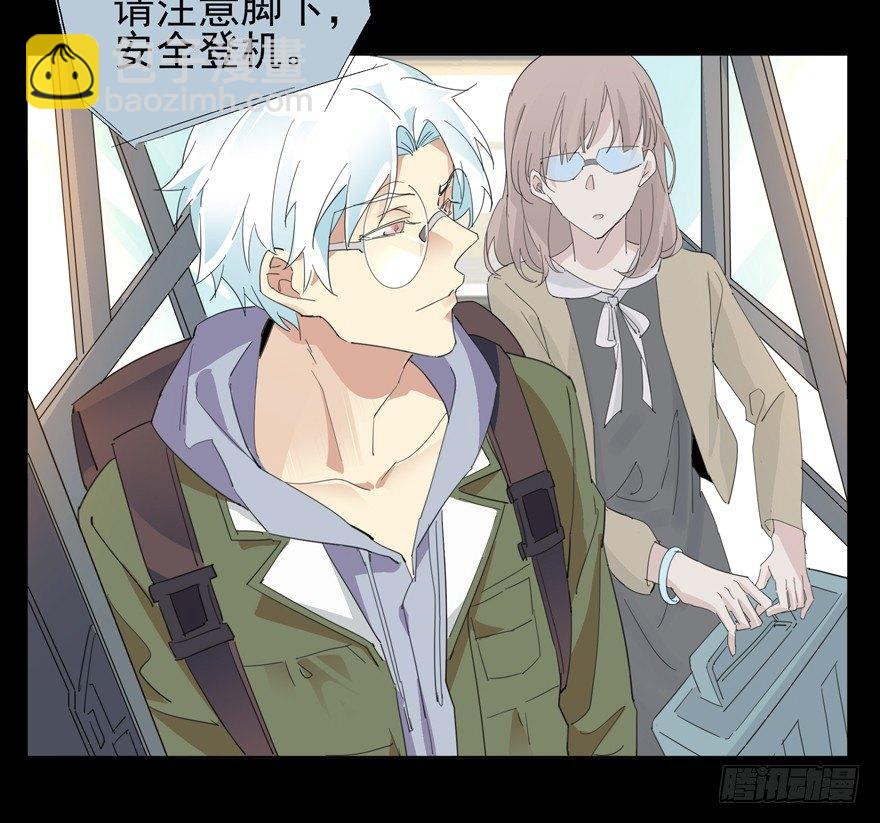 他有一个男孩-第43话