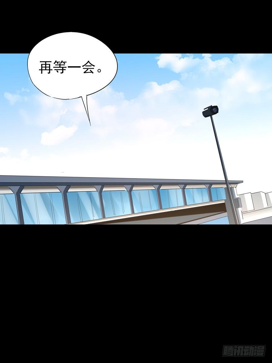 他有一个男孩-第43话