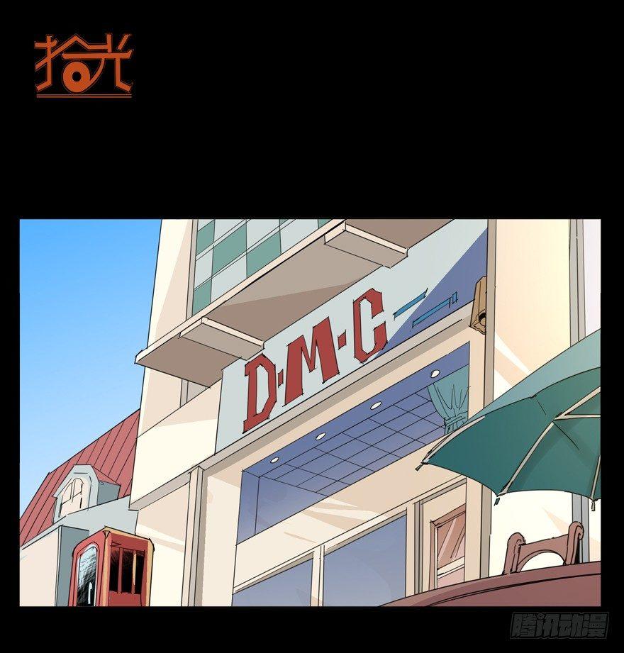 他有一个男孩-第43话