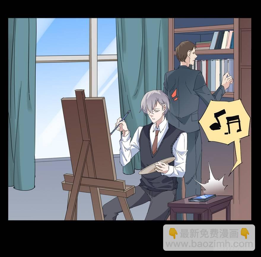 他有一个男孩-第43话