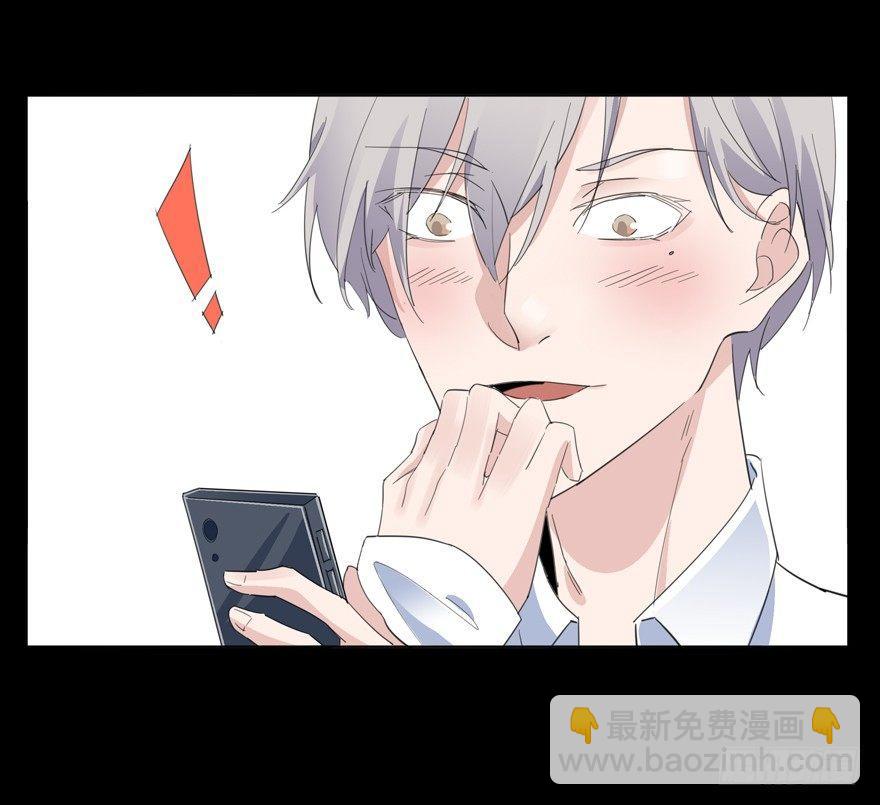 他有一个男孩-第43话