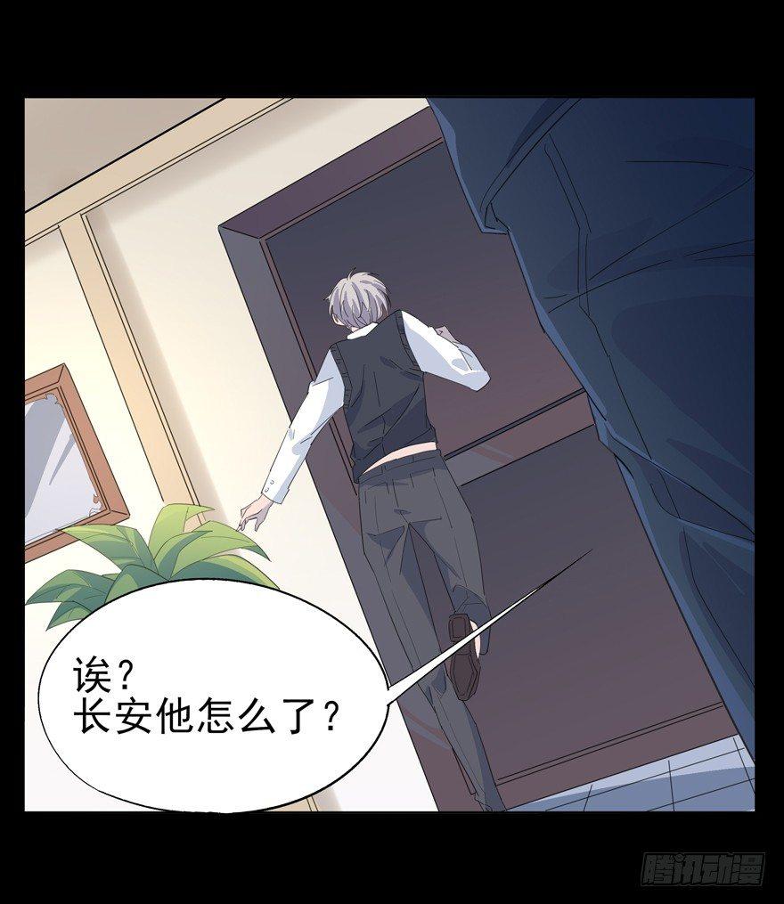 他有一个男孩-第43话