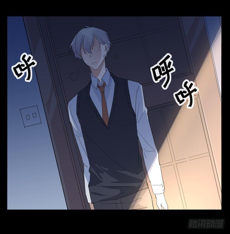 他有一个男孩-第43话