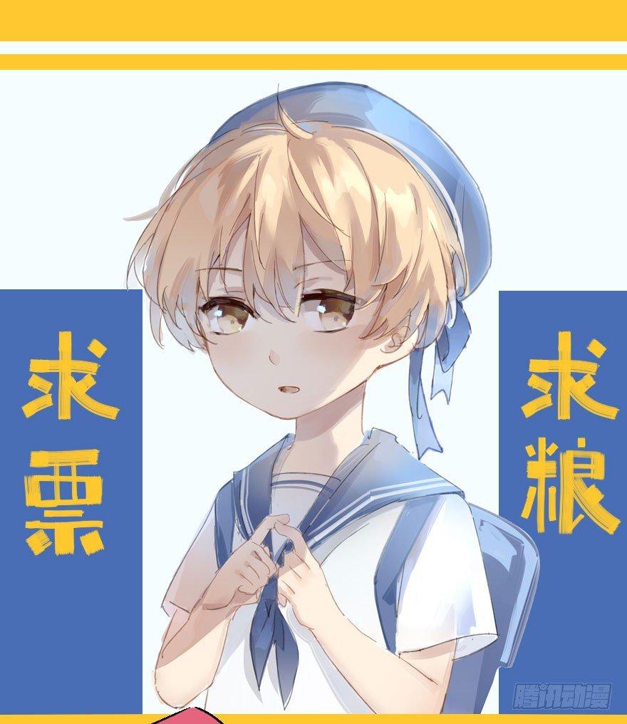 他有一个男孩-第43话