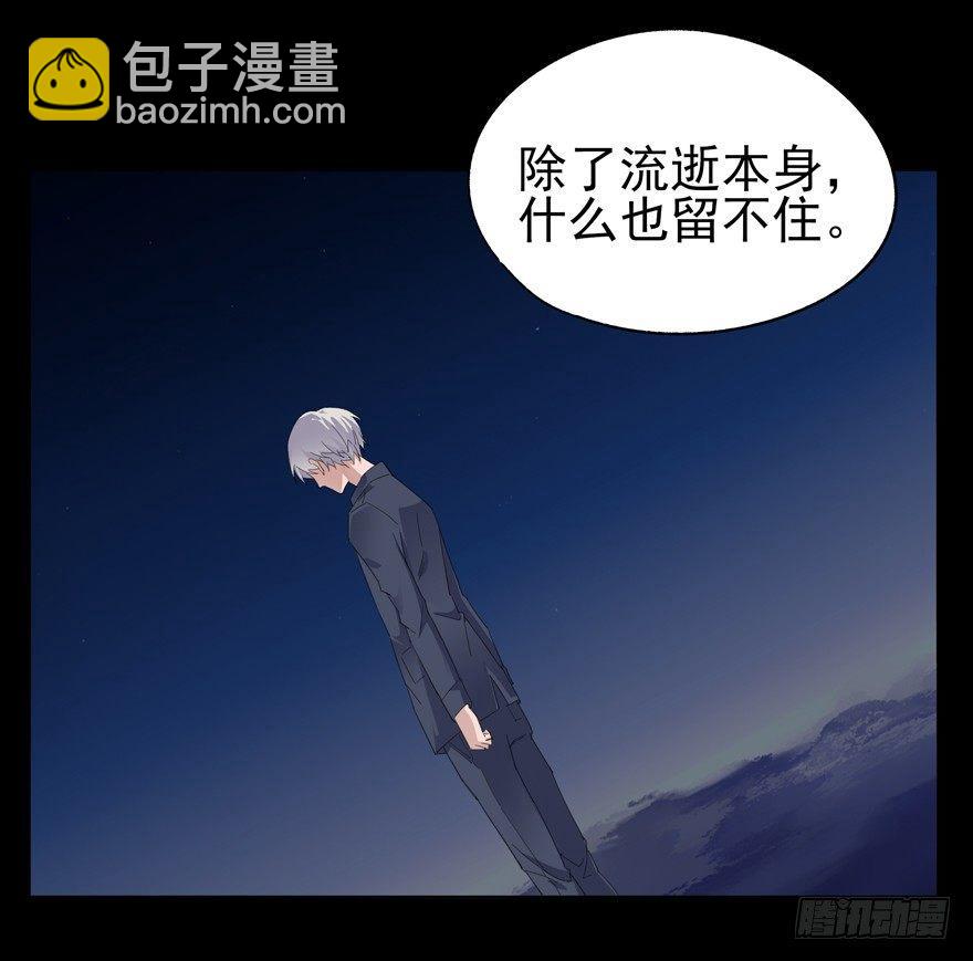 他有一个男孩-第43话