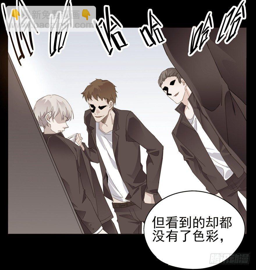 他有一个男孩-第43话