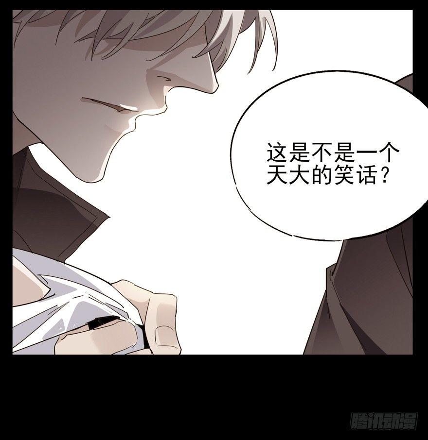 他有一个男孩-第43话