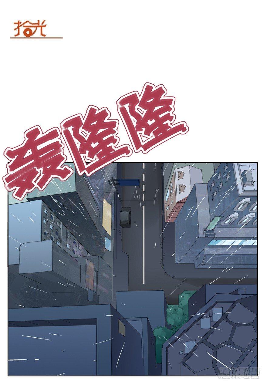 我想见你-第45话