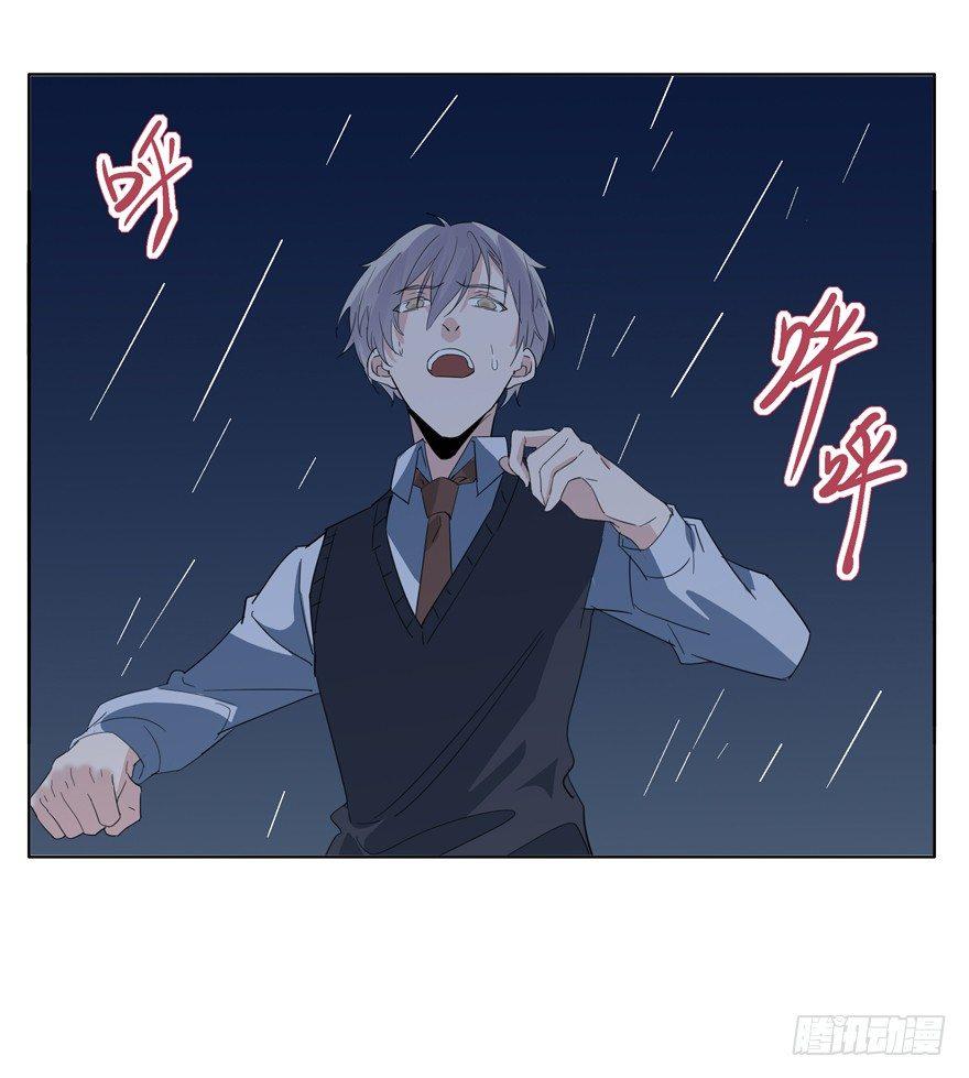 我想见你-第45话