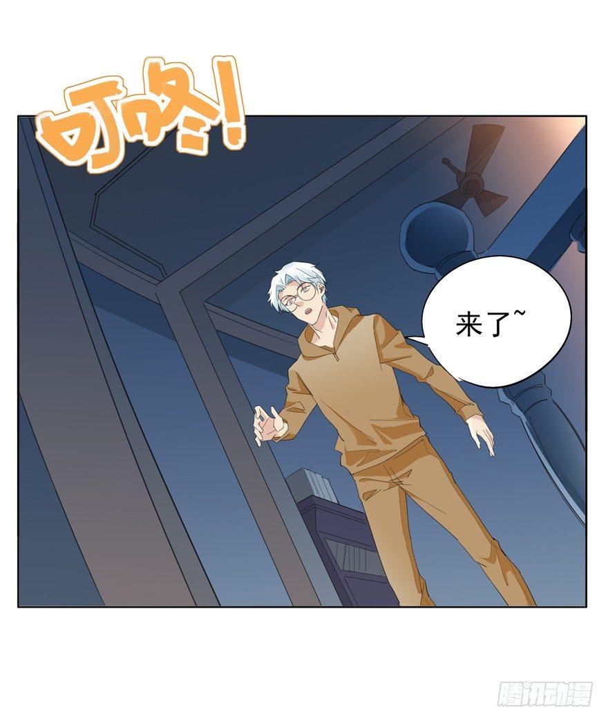 我想见你-第45话