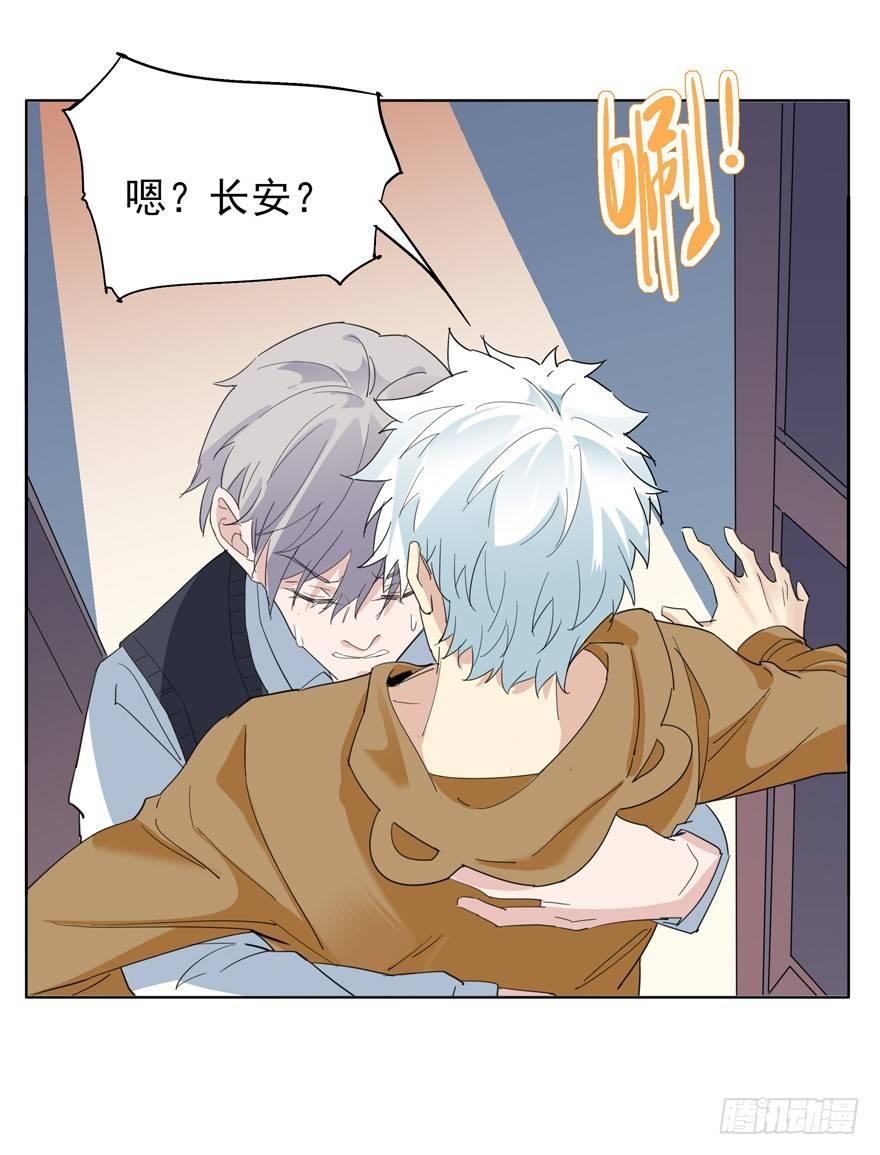 我想见你-第45话