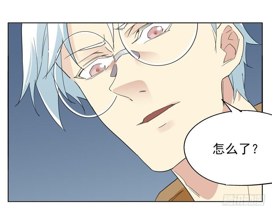 我想见你-第45话