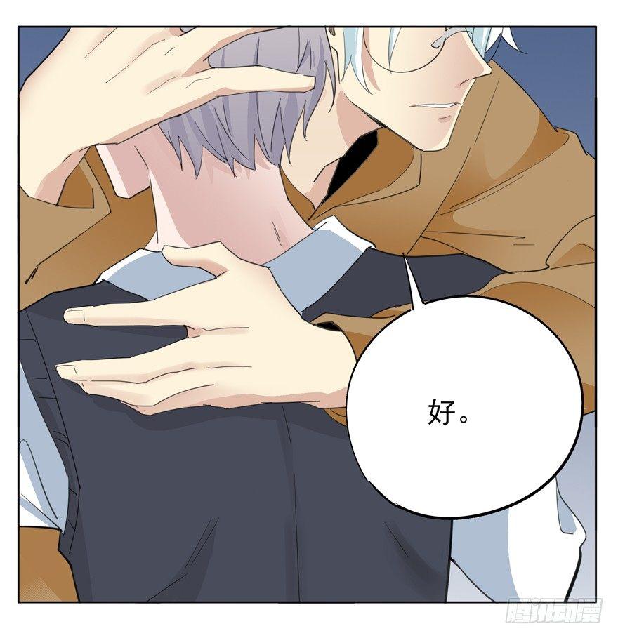 我想见你-第45话