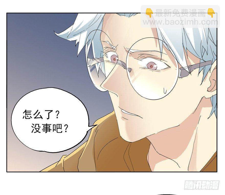 我想见你-第45话