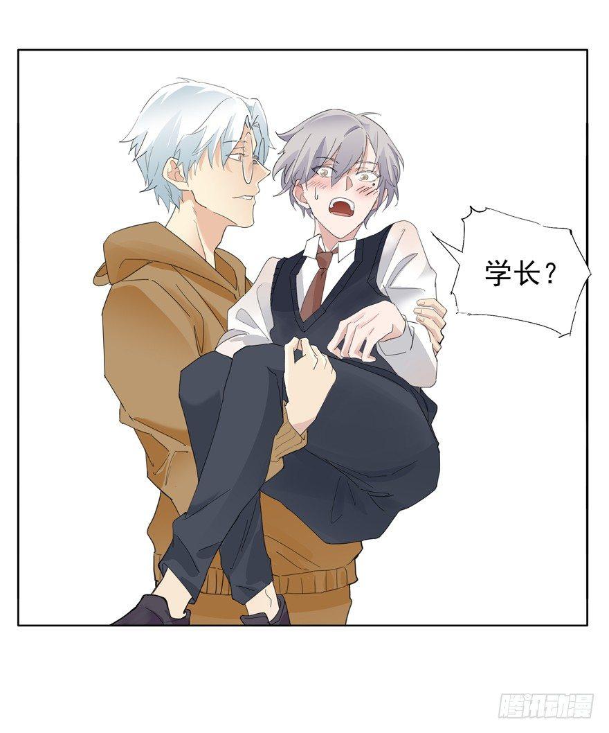 我想见你-第45话