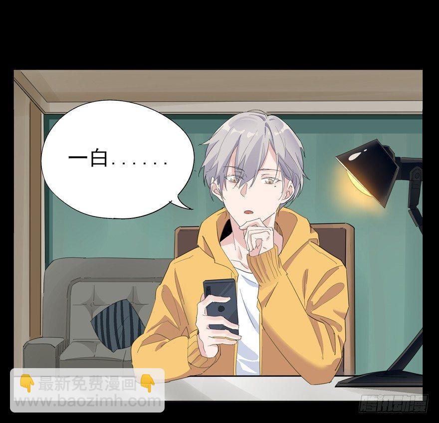 我想见你-第45话