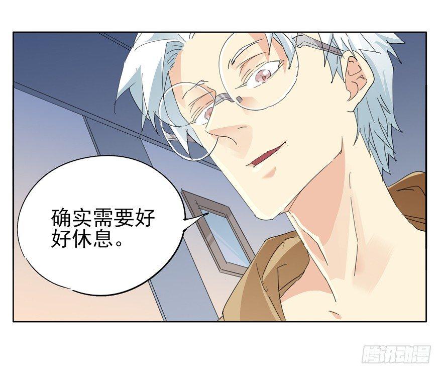 我想见你-第45话