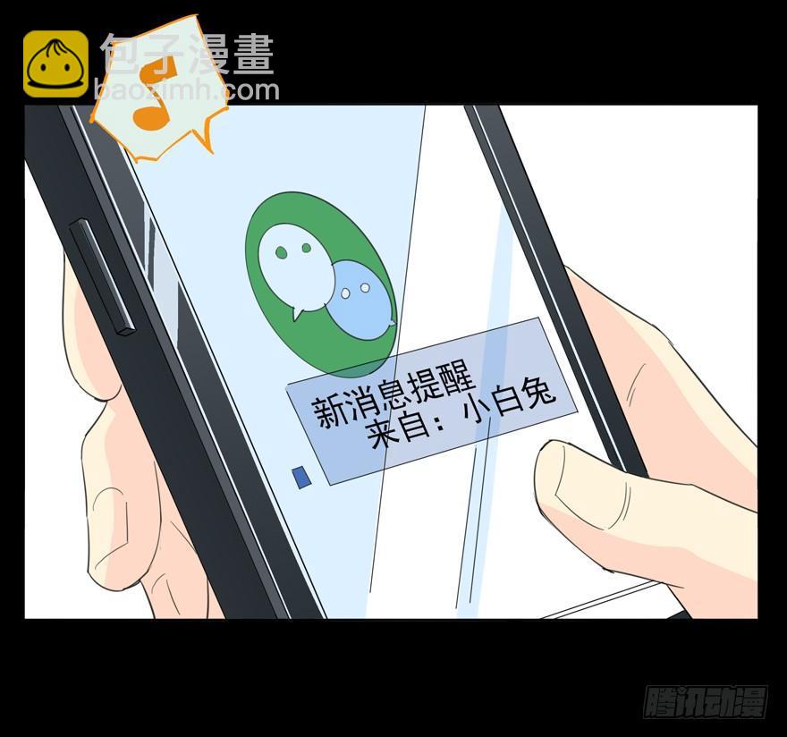 我想见你-第45话