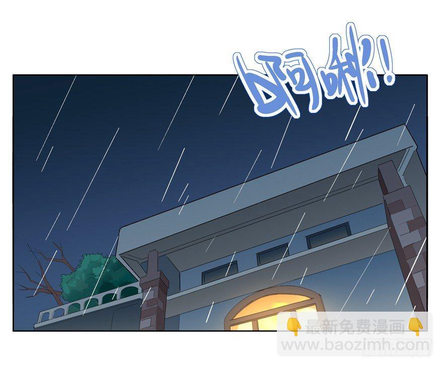 高中生的二三事-第47话