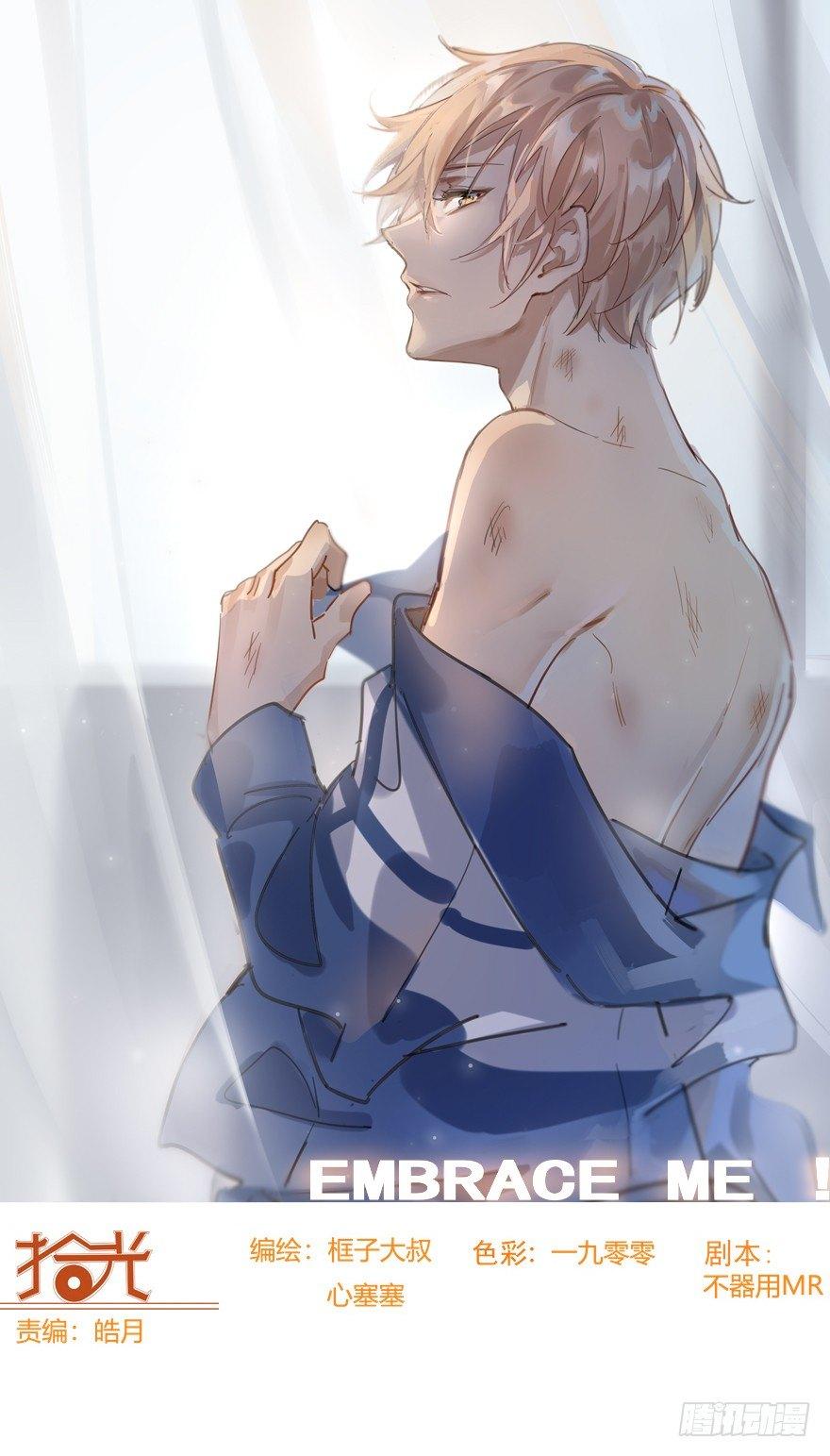 像个笨蛋-第49话