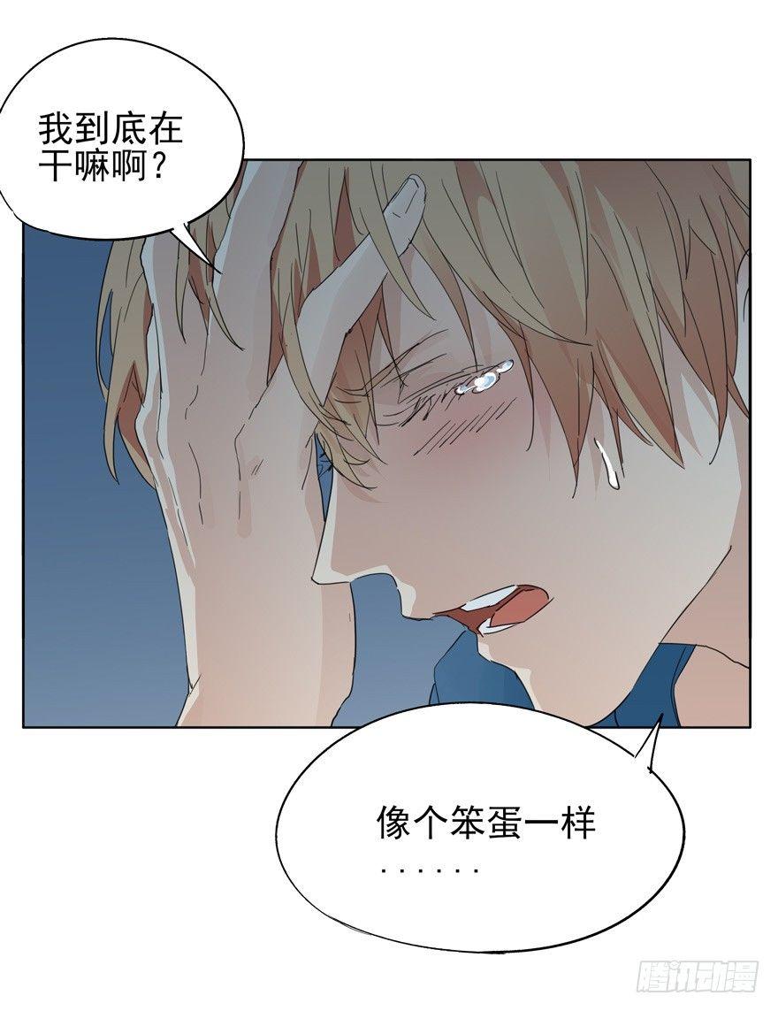 像个笨蛋-第49话