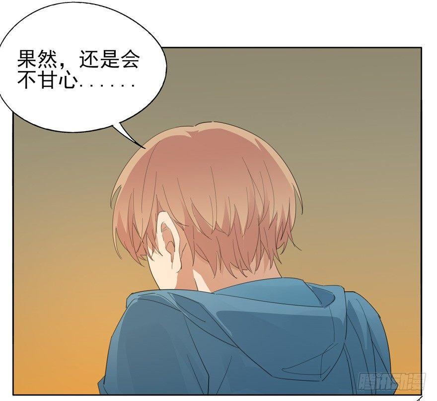 像个笨蛋-第49话