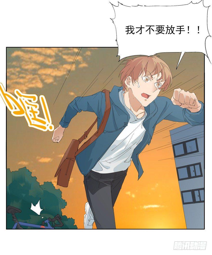 像个笨蛋-第49话