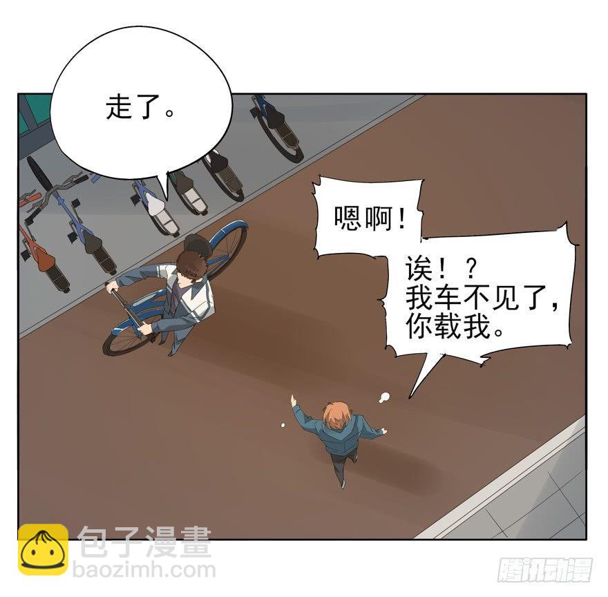 像个笨蛋-第49话